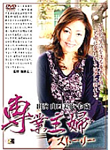 SJOK-18 DVD Cover