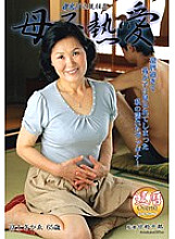 SKSS-075 DVD Cover