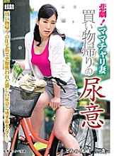 TANK-04 DVD Cover