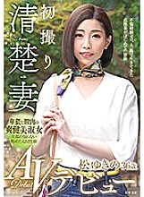 TOEN-15 DVD Cover