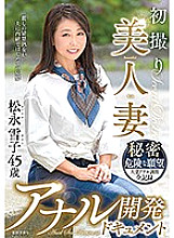 TOEN-21 DVD Cover