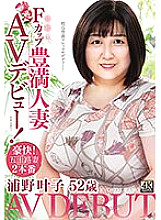 TOEN-57 DVD Cover