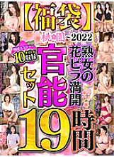 TOENX-001 Sampul DVD