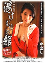 UCHD-01 Sampul DVD