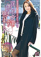 XMOM-001 DVD Cover