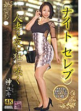 XMOM-044 DVD Cover