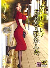 XMOM-047 DVD Cover