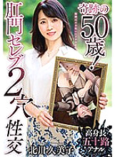 YOCH-006 DVD Cover