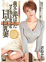 ZEAA-026 DVD Cover