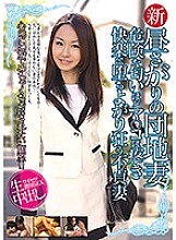 CADR-638 DVD Cover