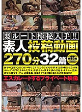 CADR-650 DVD Cover