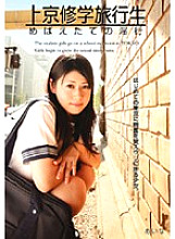 R18-038 DVD封面图片 