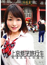 R18-042 DVD Cover