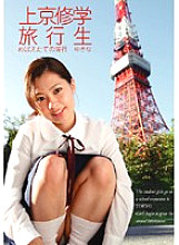 R18-045 DVD封面图片 