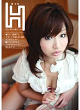 R18-048 DVD Cover