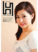 R18-051 DVD Cover