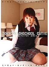 R18-059 DVD Cover