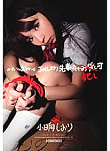 R-18078 DVD Cover