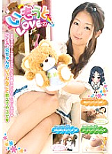 KTDS-366 DVD Cover