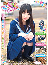 KTDS-375 DVD Cover