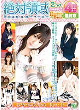 KTDS-380 DVD Cover