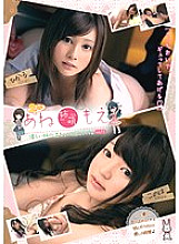 KTDS-409 Sampul DVD