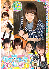 KTDS-444 DVD Cover