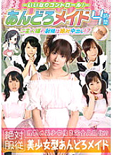 KTDS-453 DVD Cover