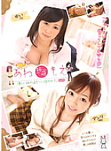 KTDS-461 DVD Cover