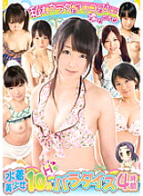 KTDS-463 DVD Cover