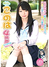 KTDS-466 DVD Cover