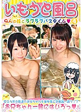 KTDS-533 DVD Cover
