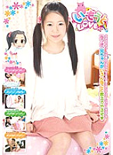 KTDS-548 DVD Cover