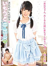 KTDS-608 DVD Cover