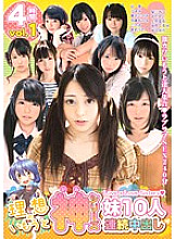 KTDS-629 DVD Cover