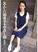 KTDS-635 DVD Cover
