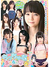 KTDS-636 DVD Cover