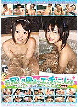 KTDS-671 DVD Cover