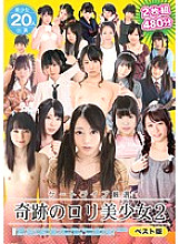 KTDS-680 DVD Cover