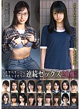 KTDS-778 DVD Cover