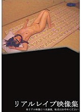 SPYE-084 DVD封面图片 