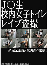 SPYE-091 DVD Cover