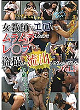 SPYE-218 DVD Cover