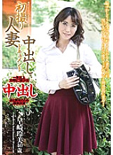 OYAJ015 Sampul DVD