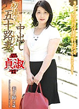 OYAJ016 DVD Cover