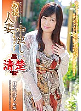OYAJ-021 DVD Cover