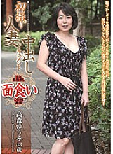 OYAJ-039 DVD Cover