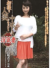 OYAJ-040 DVD封面图片 