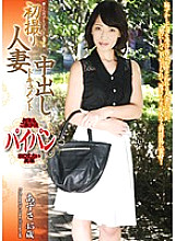 OYAJ-047 DVD Cover