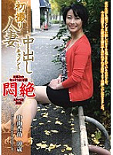 OYAJ-048 DVDカバー画像